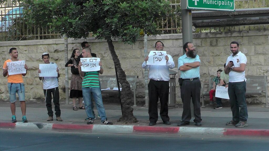 Itamar Ben Gvir (Dritter von rechts) bei einer Demonstration gegen eine Waffenstillstandsvereinbarung am 15. Juli 2014.